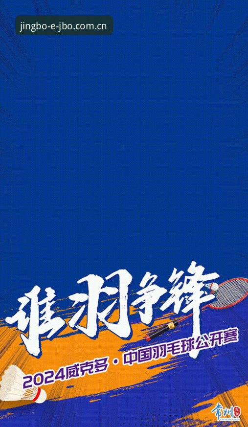 中国U17双线出征世界杯，如何在竞博体育平台掌握抽签分组与赛事动态？